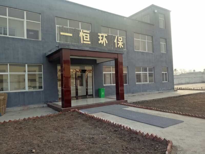 一恒公司辦公樓 一恒公司辦公樓